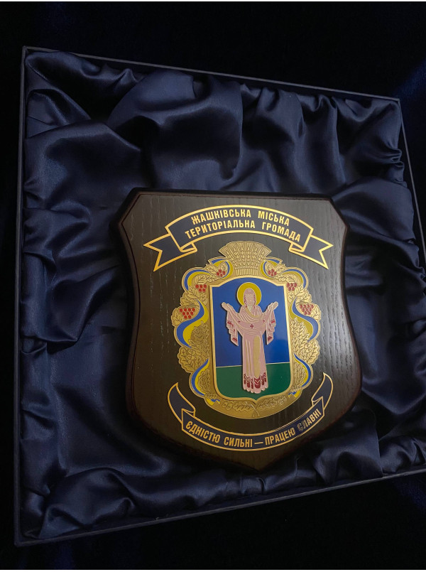 Герб громади на замовлення в металі на дерев’яній плакетці «Жашківська міська територіальна громада»