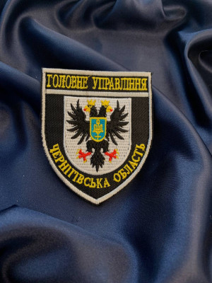 Шеврон Поліція Чернігівська область Грета/Габардин Чорний (37553)