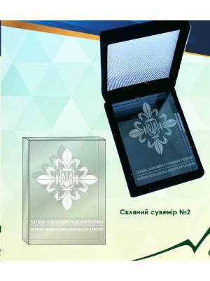 Скляний сувенір з лого СЗРУ у футлярі_112*82*10 мм (37774)
