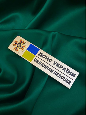 Табличка на кітель_ДСНС_з накладним хрестом ДСНС_85х20х0,8мм (37891)