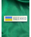 Табличка поліцейського_60х15х0,8 мм_глибокий лазер (37776)