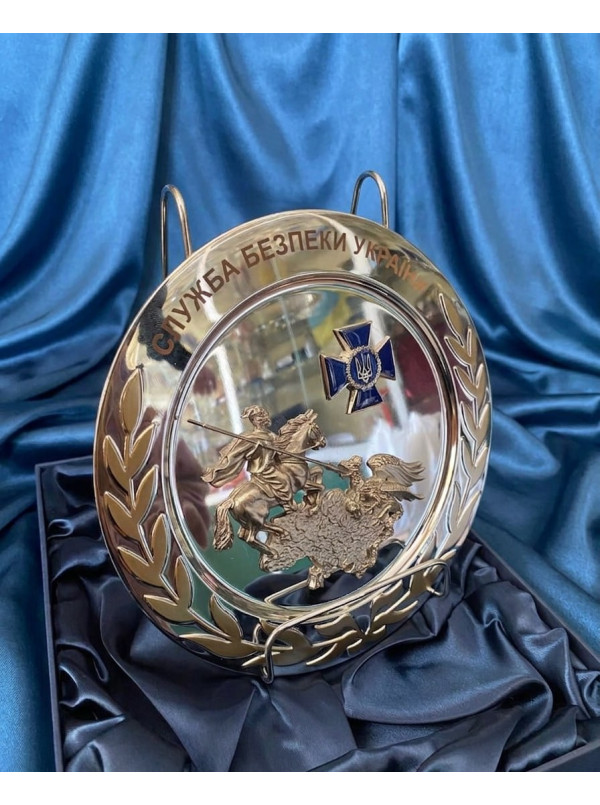 Таріль сувенірна_СБУ_в футлярі маленька_таріль 200мм, козак лиття_122х95мм, знак СБУ _38х38х3 мм (29419)