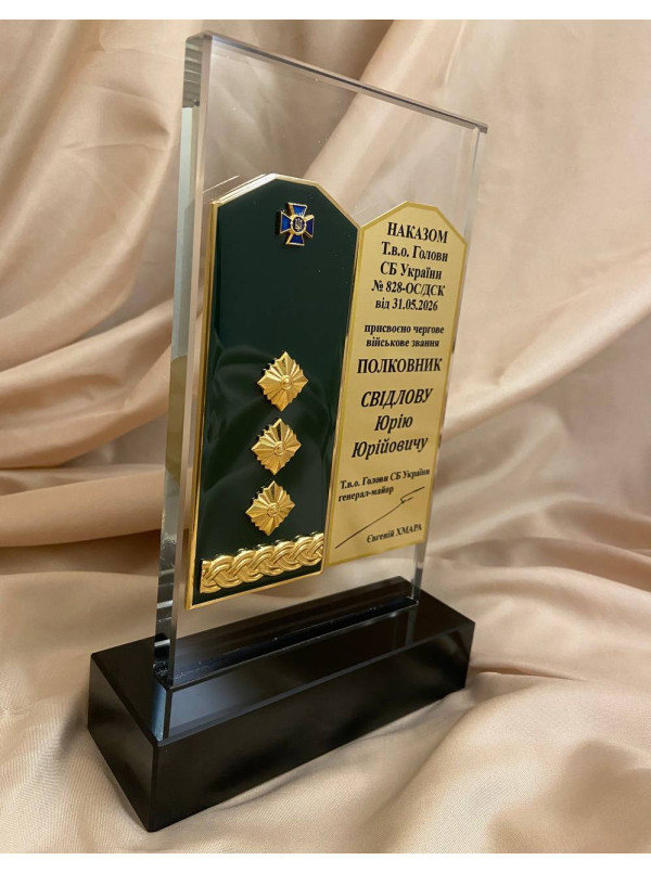  Виріб скляний на підставці під погони 200*115 мм (42600)