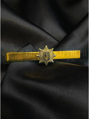 Затискач для краватки «Національна поліція України» (20699)