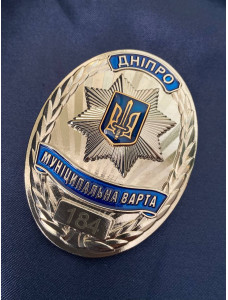 Жетон Муніципальна варта Дніпро_ 70х52*2,5 мм (25238)