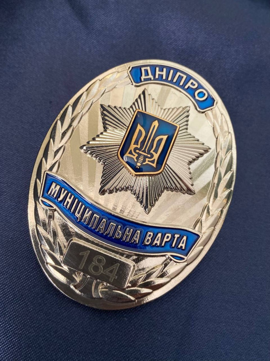 Жетон Муніципальна варта Дніпро_ 70х52*2,5 мм (25238)