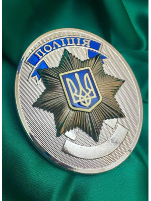 Жетон Національна поліція срібло_58х70х2 мм (20401)