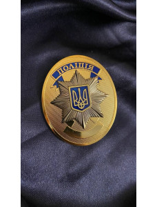 Жетон "НПУ" шпилька_позолота _70х57х2 мм (41697)