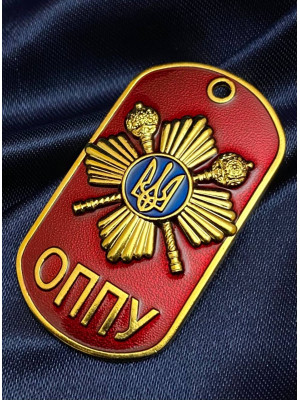 Жетон "ОППУ"_46х27х2 мм (00566)