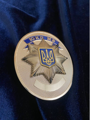 Жетон "ЮКП МВ (Муніцпальна варта м.Южне)_70мм (38893)