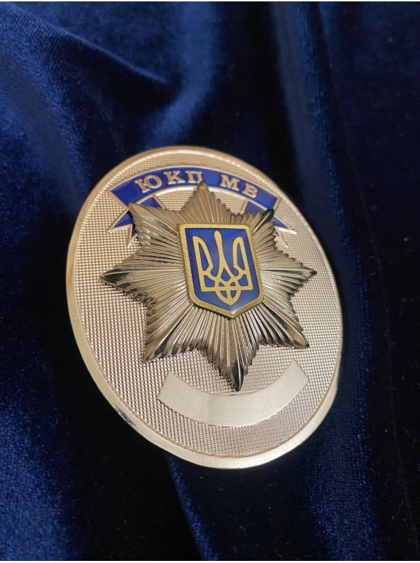 Жетон "ЮКП МВ (Муніцпальна варта м.Южне)_70мм (38893)