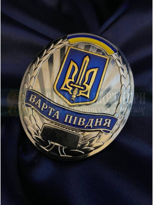 Жетон 