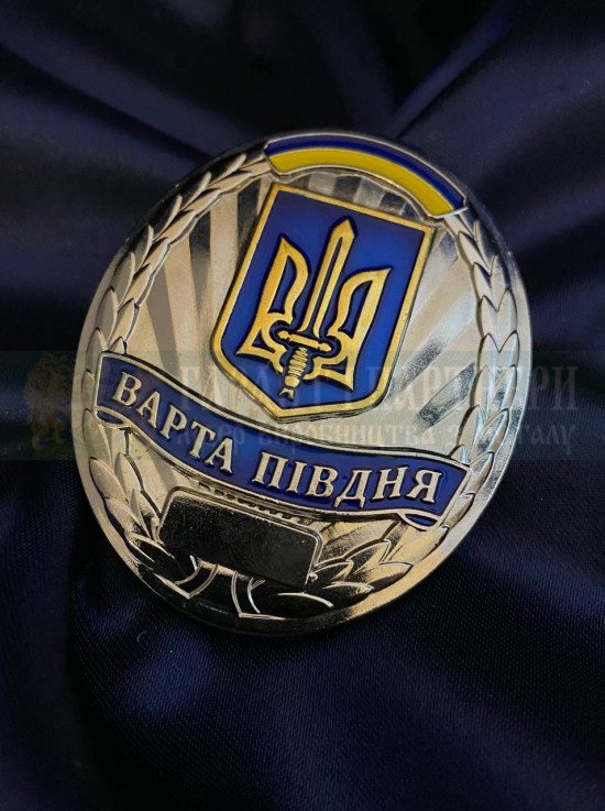 Жетон 
