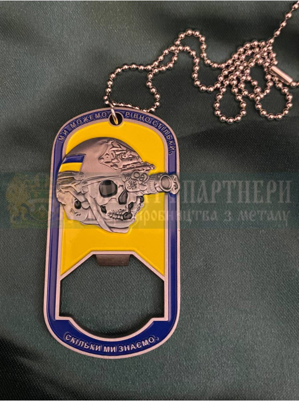 Жетон-відкривачка Корд_75х40х4 мм (28474)