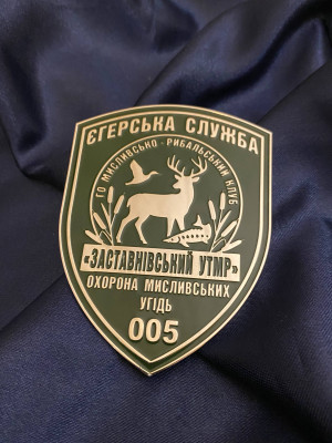 Жетон 