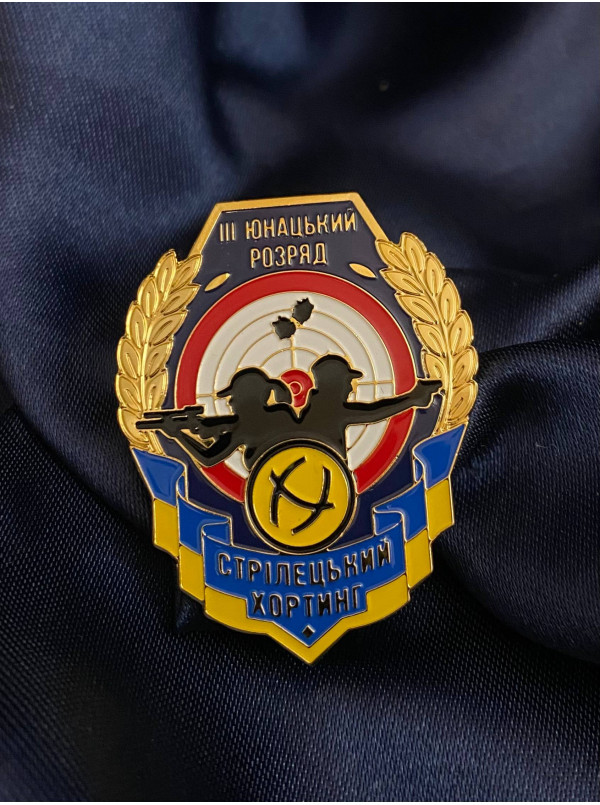значок Федерація Стрілецького Хортингу України 42*33*1,5мм (40889)