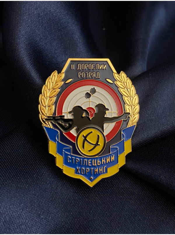 значок Федерація Стрілецького Хортингу України 42*33*1,5мм (40889)