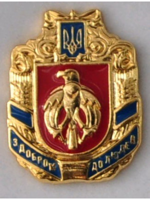значок Герб Кіровоградської області_не на сайт (24168)