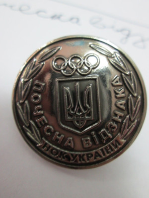 Значок 