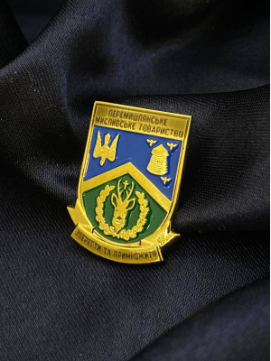 Значок Перемишлянське Мисливське товариство 30 х 24,6 мм (39184)