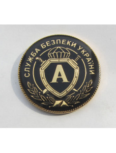 Значок "СБУ А" кругляш_20 мм (16795)
