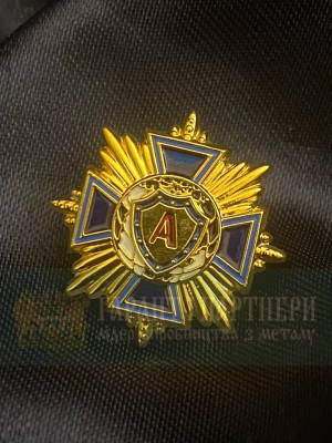 Значок "За сприяння" СБУ Альфа-центр (33753)