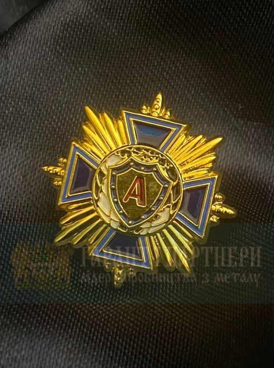 Значок "За сприяння" СБУ Альфа-центр (33753)