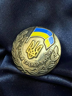 Значок "Заслужений тренер України" 25мм (00410)