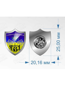 Значок СБУ ТЗИ з наклейкою_20х25х1,5 мм (32592)