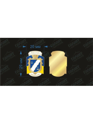 Значок відзнака міського голови м. Південне 29х20мм (26825)