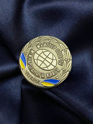Значок_Майстер спорту міжнарождного класу_круг_d25х2.5 мм (27197)