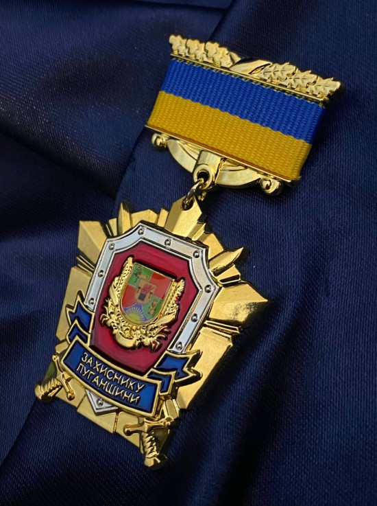 Знак пошани «Захиснику Луганщини»  38х45мм (35730)