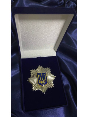 Знак "Міністерство внутрішніх справ" в футлярі (00900)