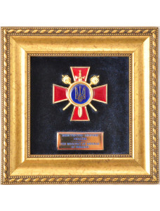 Знак 70х70мм в рамі "Міністерство Оборони України" 200 х 200 мм(14145)