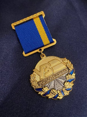 Золота відзнака АТ «Укрзалізниця» (35337)