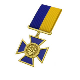 Медаль