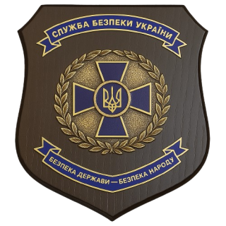 Щиток