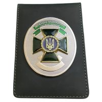 Портмоне з жетоном