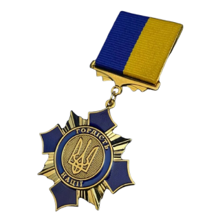 💙 ЗАХИСНИКАМ І ЗАХИСНИЦЯМ