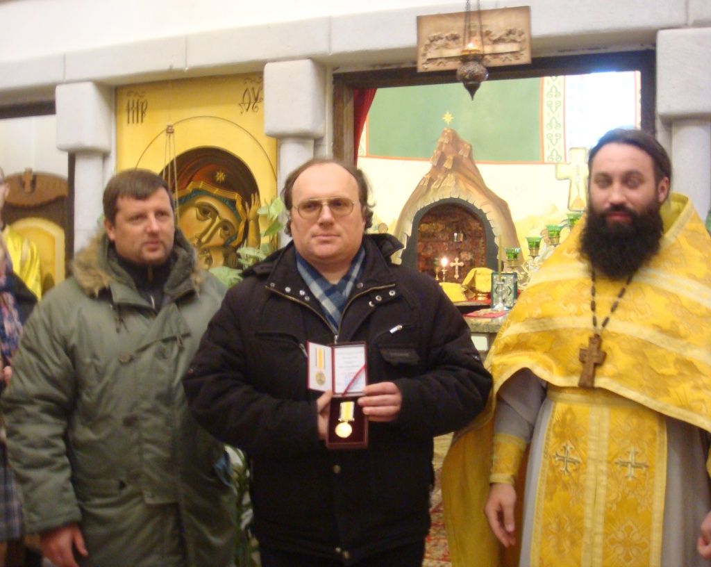 Медаль 