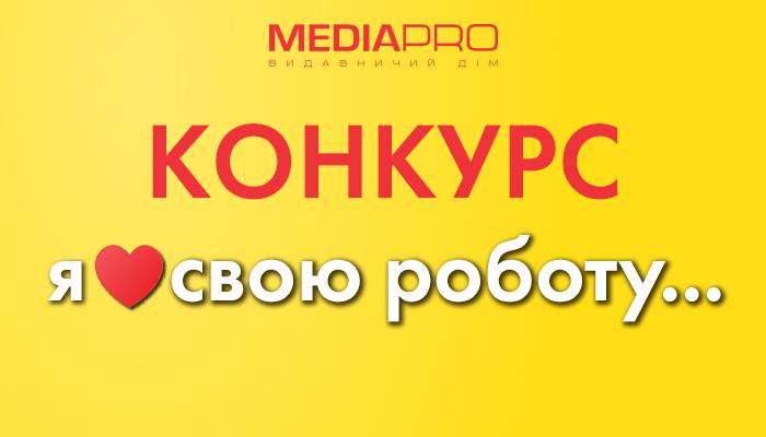 медіа про