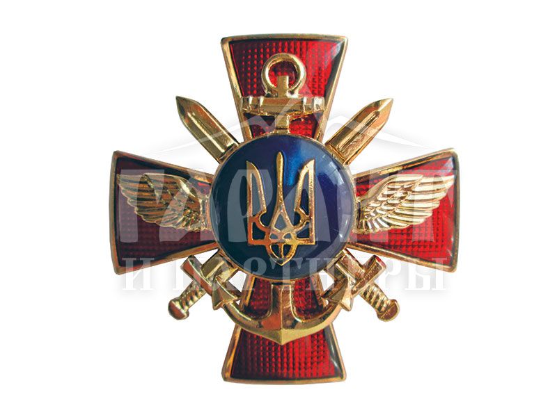 Нагрудный знак 