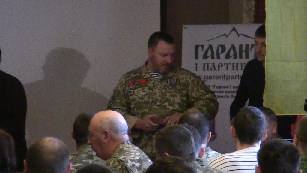 Награждение 