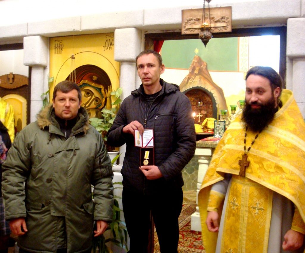 Медаль 