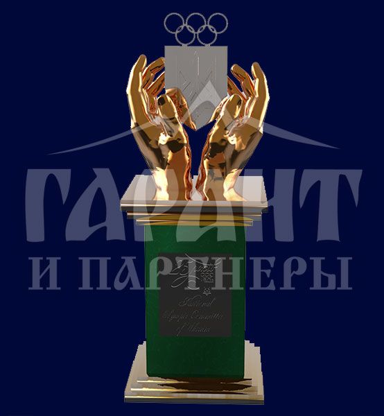 Сувенир Сувенир