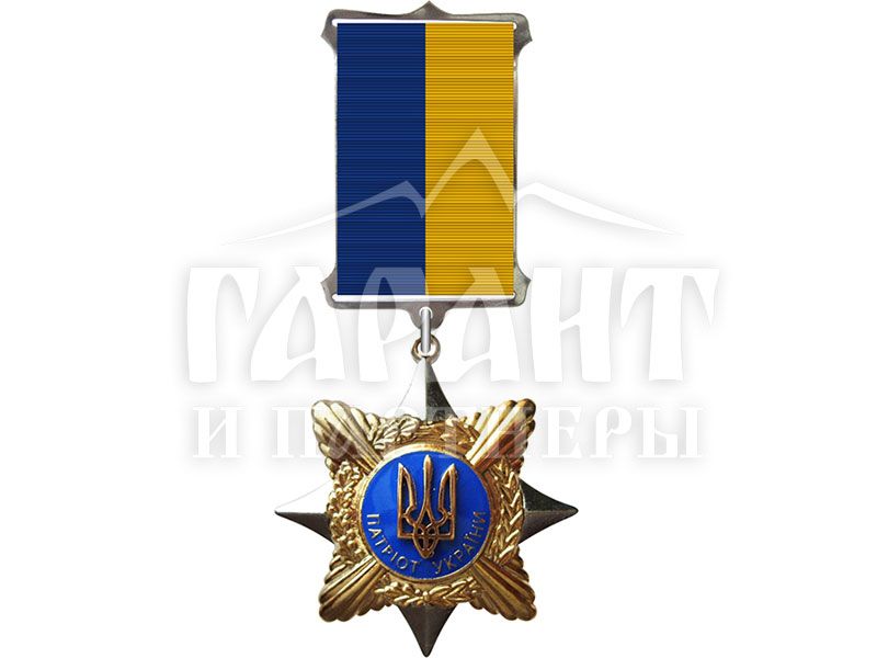 Медаль 
