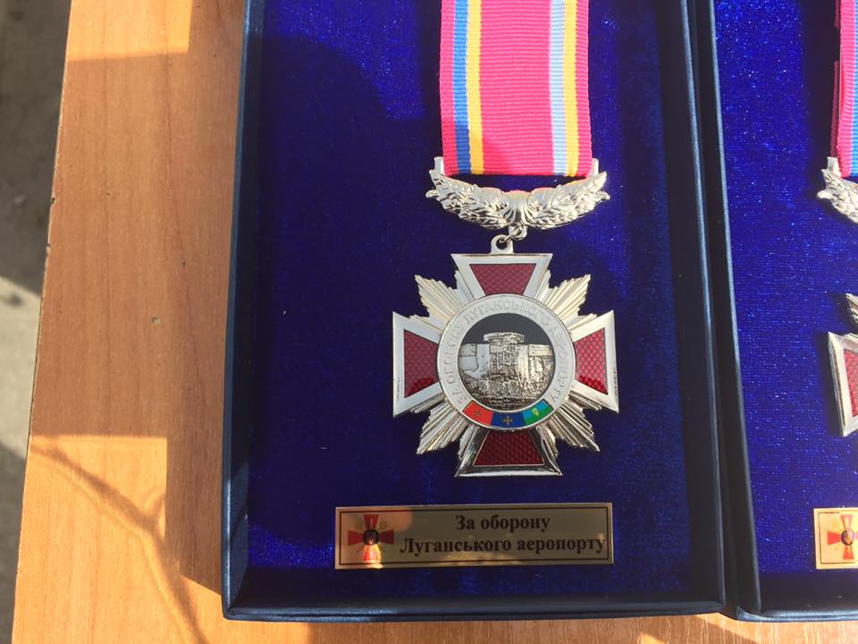 Знак отличия Знак отличия