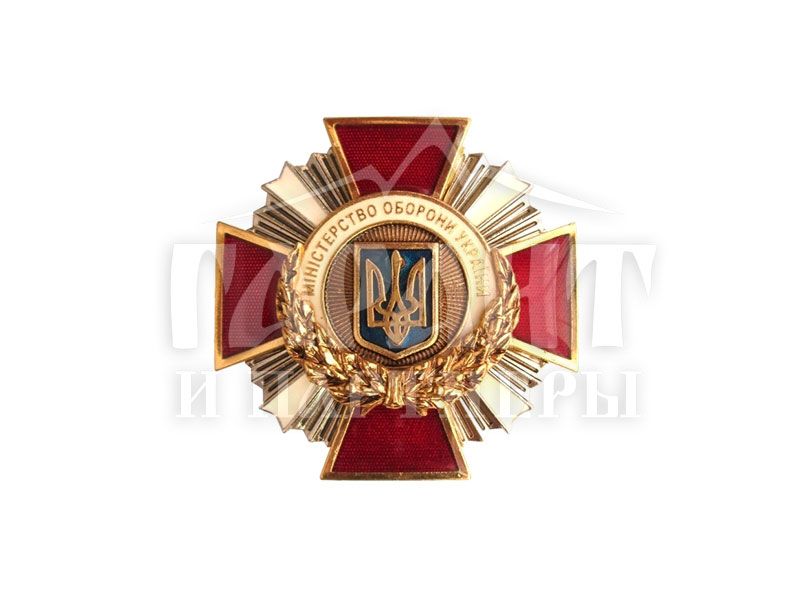 Нагрудный знак 