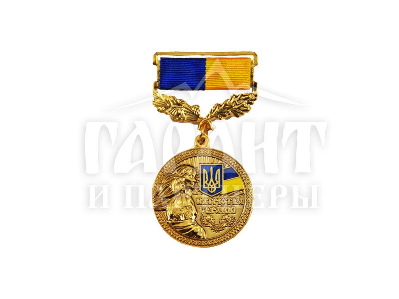 Медаль 