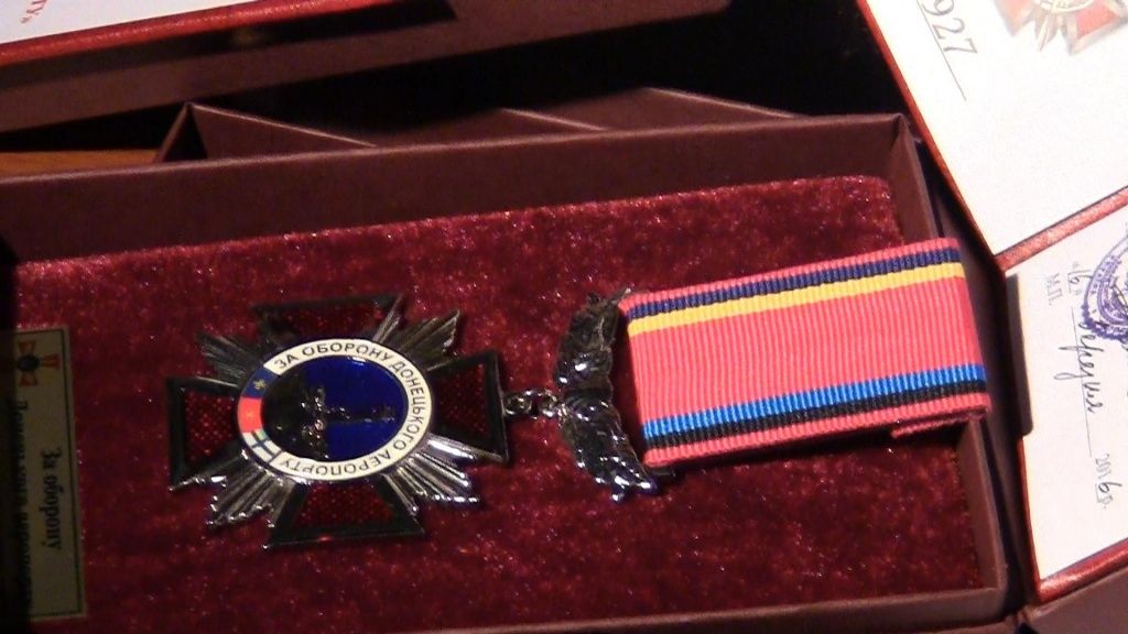 Медаль «За оборону донецкого аэропорта»